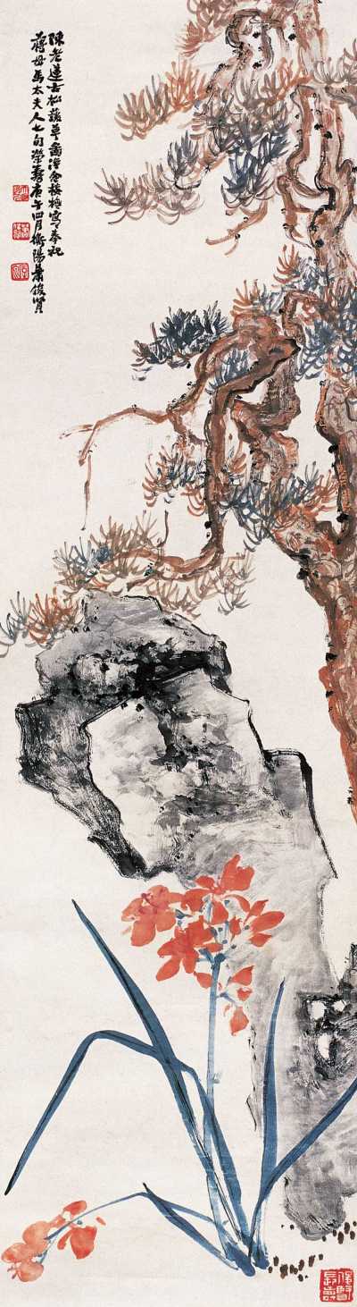 萧俊贤 庚午（1930年）作 松石图 立轴